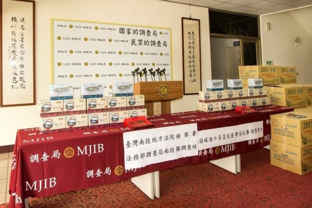 「比賽得獎茶 狸貓換太子」 調查局偵破越南茶混充臺灣比賽得獎茶案件