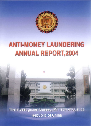 Anti-Money Laundering Annual Report 20042004 封面圖片
