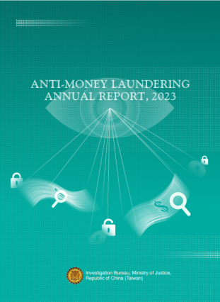 Anti-Money Laundering Annual Report, 20232023 封面圖片