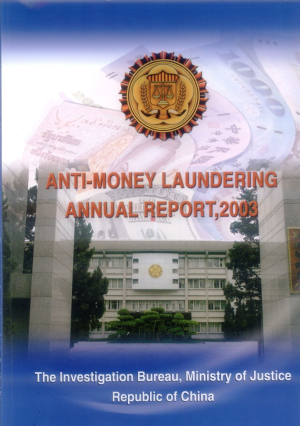 Anti-Money Laundering Annual Report 20032003 封面圖片