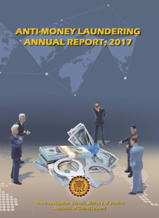 Anti-Money Laundering Annual Report 20172017 封面圖片