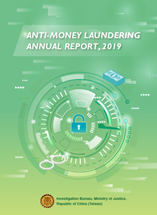 Anti-Money Laundering Annual Report 20192019 封面圖片