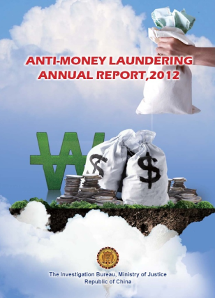 Anti-Money Laundering Annual Report 20122012 封面圖片