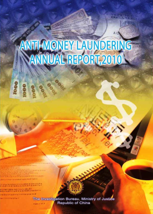 Anti-Money Laundering Annual Report 20102010 封面圖片