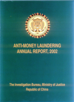 Anti-Money Laundering Annual Report 20022002 封面圖片