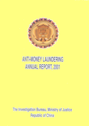 Anti-Money Laundering Annual Report 20012001 封面圖片