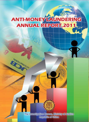 Anti-Money Laundering Annual Report 20112011 封面圖片