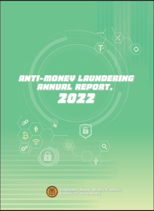 Anti-Money Laundering Annual Report, 20222022 封面圖片