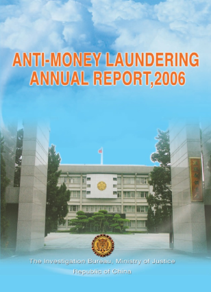 Anti-Money Laundering Annual Report 20062006 封面圖片