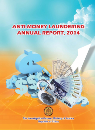 Anti-Money Laundering Annual Report 20142014 封面圖片