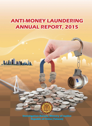 Anti-Money Laundering Annual Report 20152015 封面圖片
