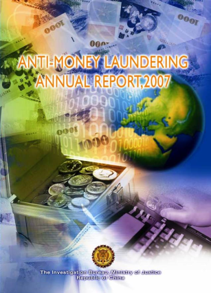 Anti-Money Laundering Annual Report 20072007 封面圖片