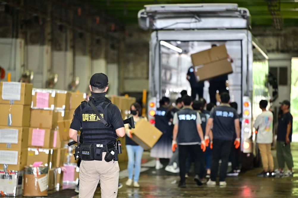 溯源斷根，禁絕毒害 調查局辦理公開銷燬全國獲案毒品證物