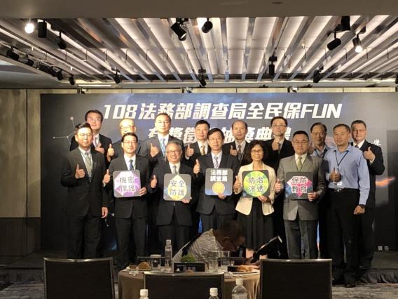 全民保FUN今開獎 舒子晨攜手軍警民同樂