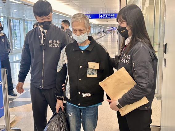 調查局跨國追緝大毒梟黃〇成自泰返臺歸案