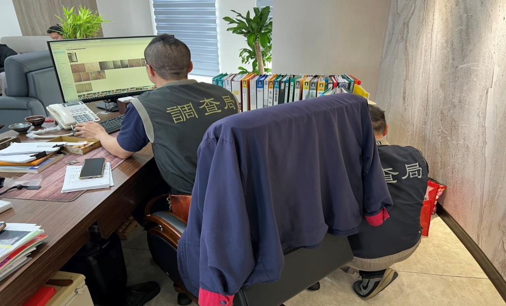 法務部調查局航業調查處偵破詐欺集團勾結台中商銀主管洗錢案