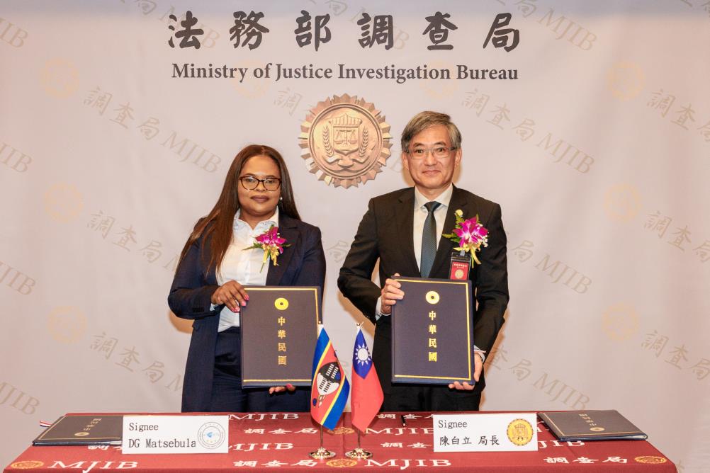 調查局與史瓦帝尼王國金融情報中心簽署「關於涉及洗錢、相關前置犯罪、資助恐怖主義及資助武器擴散金融情資交換合作協定」 —深化友邦合作，強化跨境防制洗錢與打擊資恐、資武擴能量
