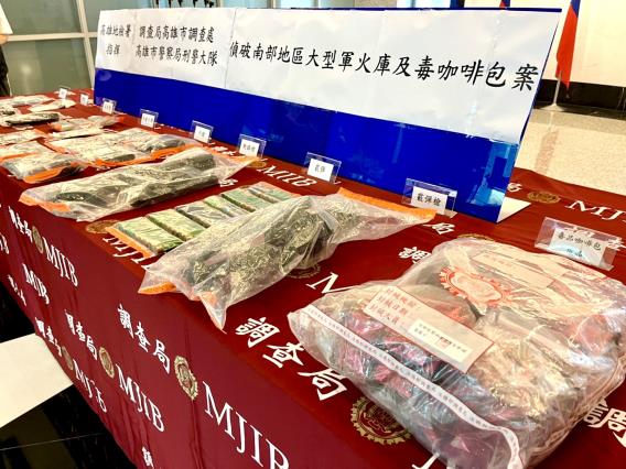 法務部調查局破獲大型軍火庫- 驚見霰彈槍、衝鋒槍、制式霰彈、達姆彈、穿甲彈、制式子彈