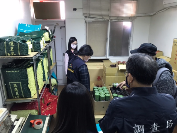 法務部調查局破獲逾噸以印尼、越南茶葉混充臺灣高山茶葉詐欺消費者案件