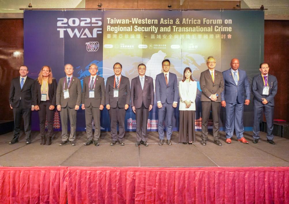亞非論壇──各國執法人員齊聚一堂探討區域安全與打擊跨境犯罪