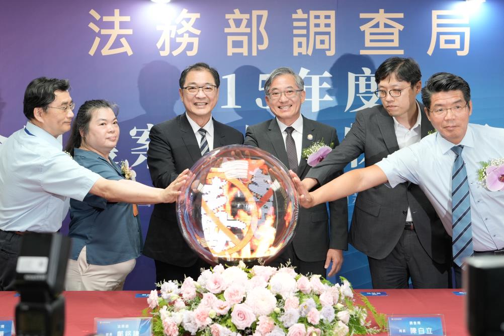 禁絕毒駕-法務部調查局銷燬歷來最大宗獲案毒品