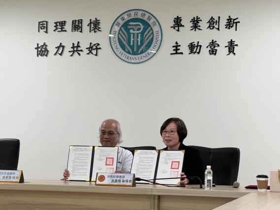 法務部調查局與屏東榮民總醫院簽署國家資通安全聯防與情資分享合作備忘錄