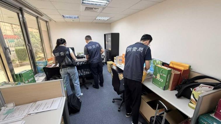 調查局偵破華○電能公司集團涉嫌以投資充電樁吸金詐騙案