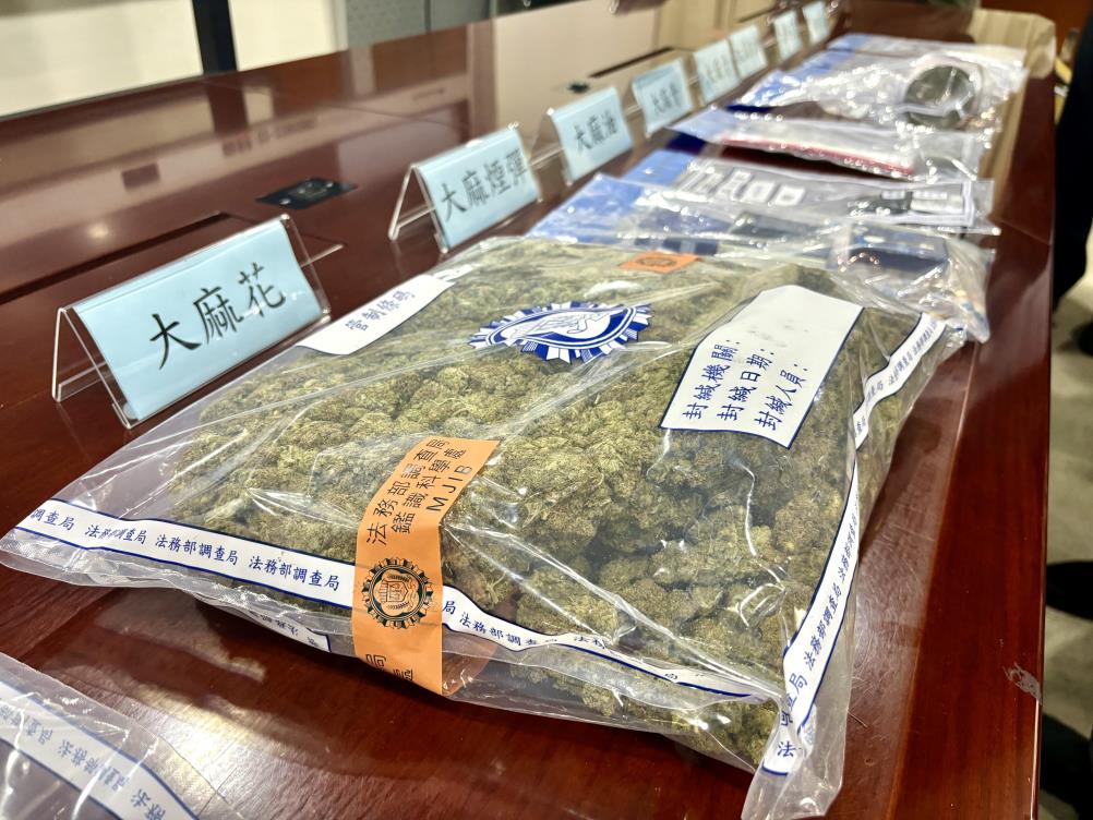 從國內大麻氾濫趨勢談認識大麻