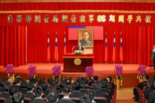 法務部調查局調查班第63期開學典禮 灌注新血實踐志業，培育菁英一展抱負
