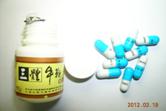 Counterfeit Erectile Dysfunction Drugs picture 1