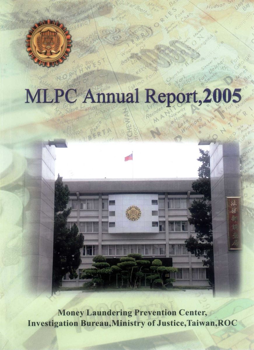Anti-Money Laundering Annual Report, 2005