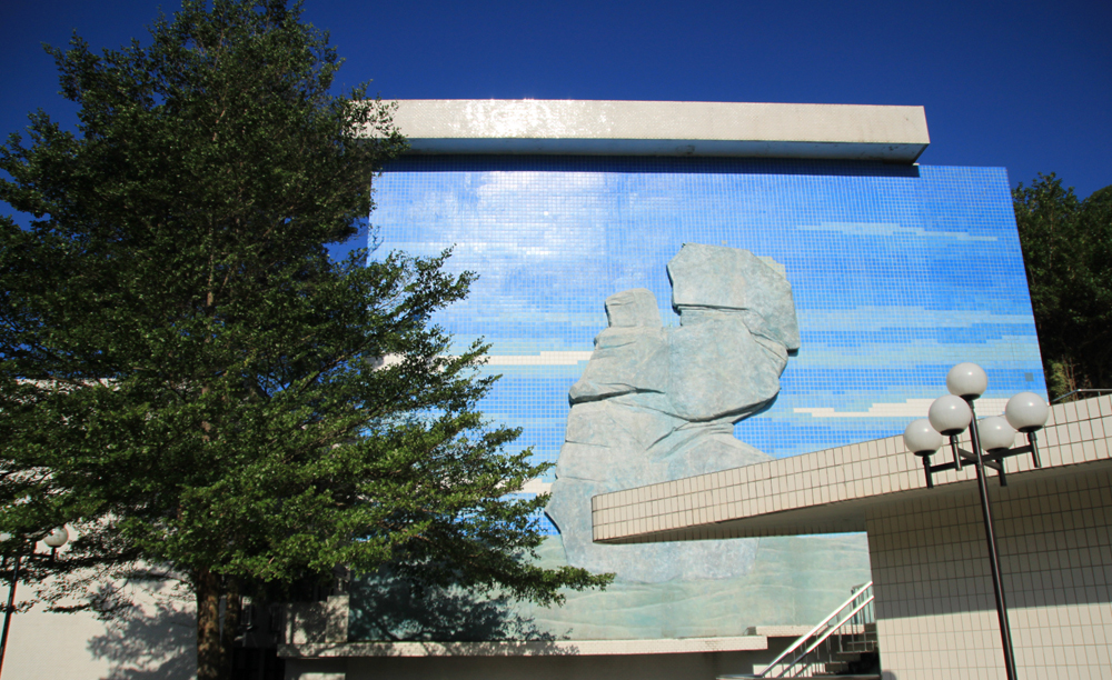 Training institute Wall