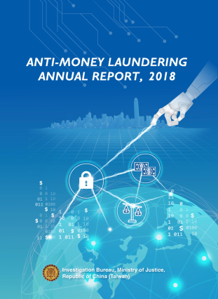 Anti-Money Laundering Annual Report 20182018 封面圖片