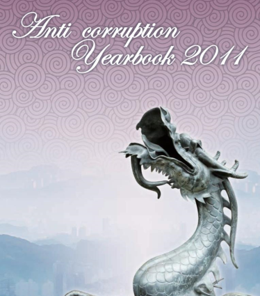 Anti-Corruption YearBook2011 封面圖片