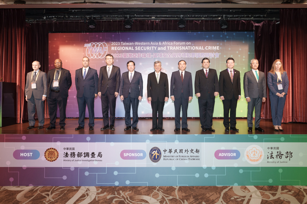 MJIB Held Taiwan-Western Asia & Africa Forum on Regional Security and Transnational Crime, Law Enforcement Officials from 38 Countries Participate